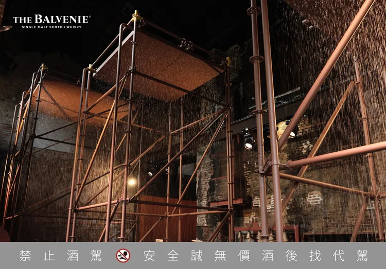 由三座垂直高塔構成的《TRANSPOSITION》，融合光影、霧氣等元素，呈現威士忌在漫長熟成中的動態張力。業者提供