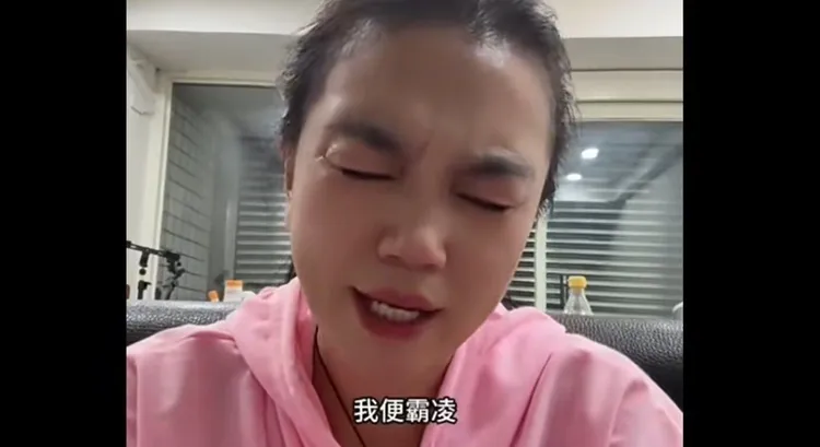 中國社群平台「西瓜視頻」出現陸配「小微」的自白影片，哭訴自己發的影片遭台灣男同胞斷章取義，已經影響到她的生活，自清沒有危害、恐嚇台灣。翻攝自西瓜視頻