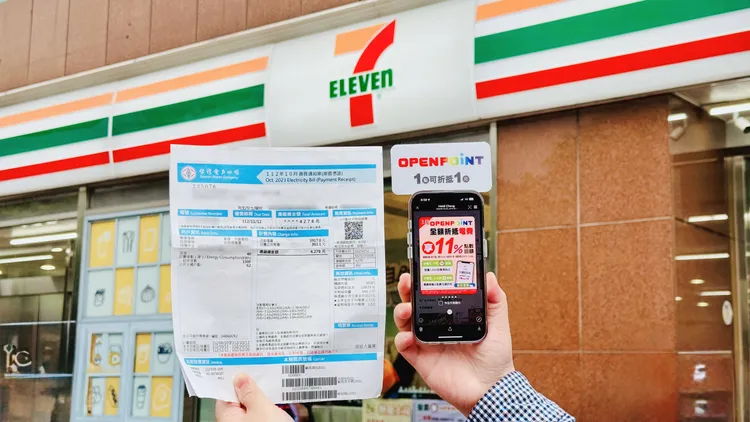 「OPENPOINT點數全額折抵電費享11%回饋」活動，每月1日開放前1000名會員搶先登入OPENPOINT APP並完成兩步驟即可賺點數回饋。7-11提供