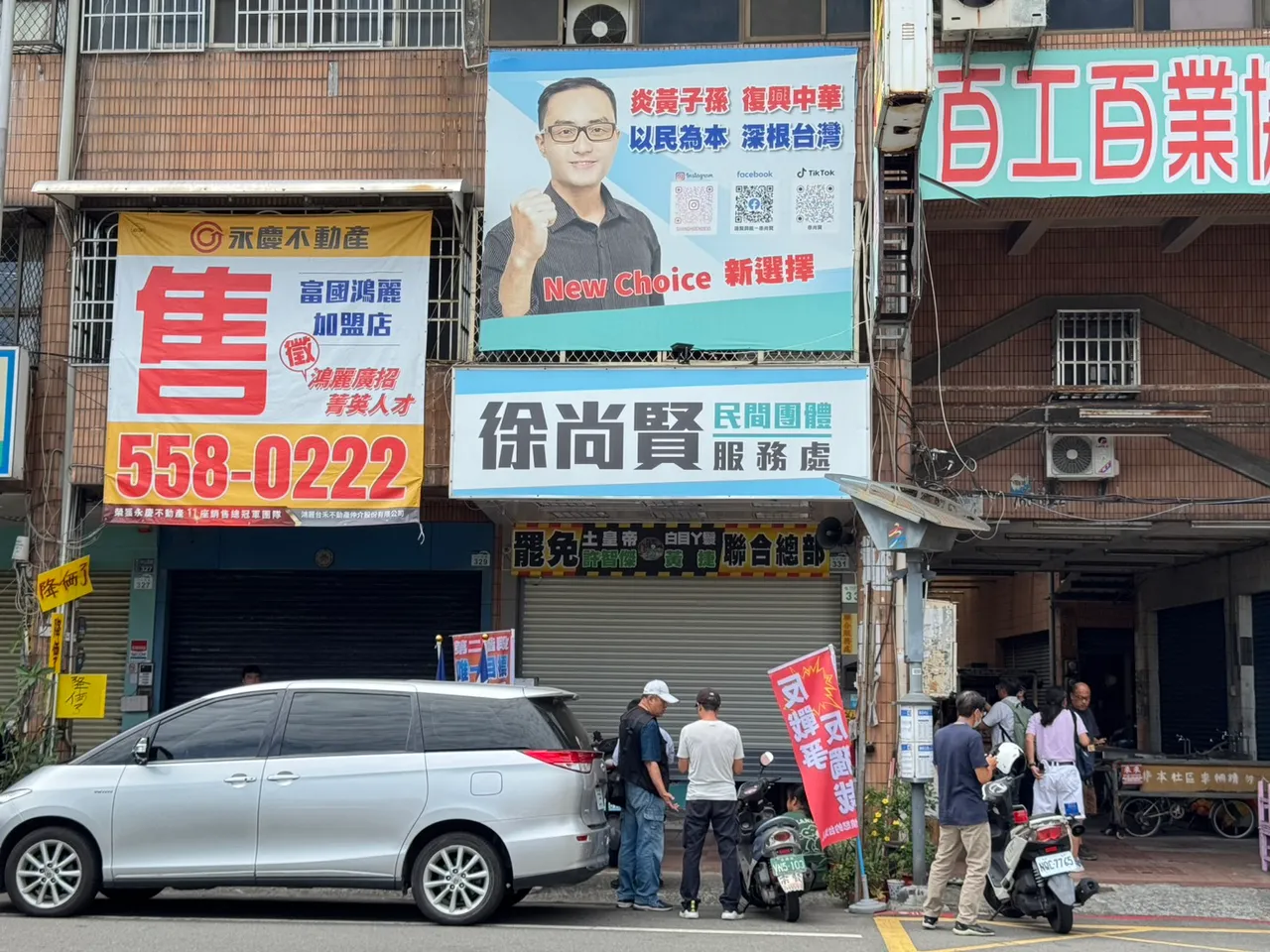 高檢動了！主導黃捷、許智傑罷免案　「高雄雙罷劫」遭搜索