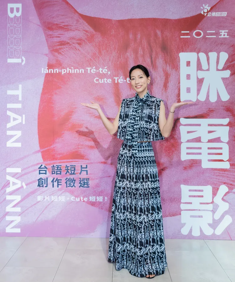 陳妤出席活動。公視台語台提供