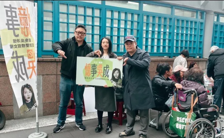 滿志剛(左)、劉思吟(中)、陳冠安(右)。翻攝自 剷除雙吳臉書粉專