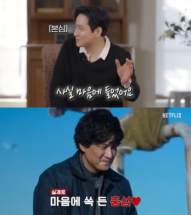 朴海俊對金宣虎十分滿意，默默讚許女婿的表情深得導演金湲錫的心。翻攝Netflix