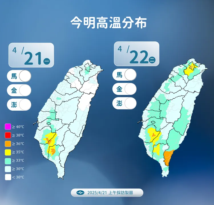 這兩天（21、22）高溫分布。中央氣象署提供