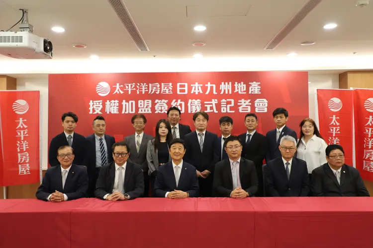 太平洋房屋授權日本九州經銷加盟記者會與會貴賓合影。太平洋房屋提供