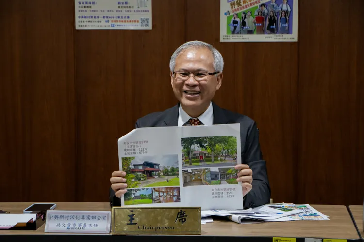 國發會打造中興新村成為創生基地，以「空間再生 × 青年創業 × 地方創生」為主軸，推動這座歷史聚落轉型為創業基地，設置「中興新村地方創生育成村」。國發會提供
