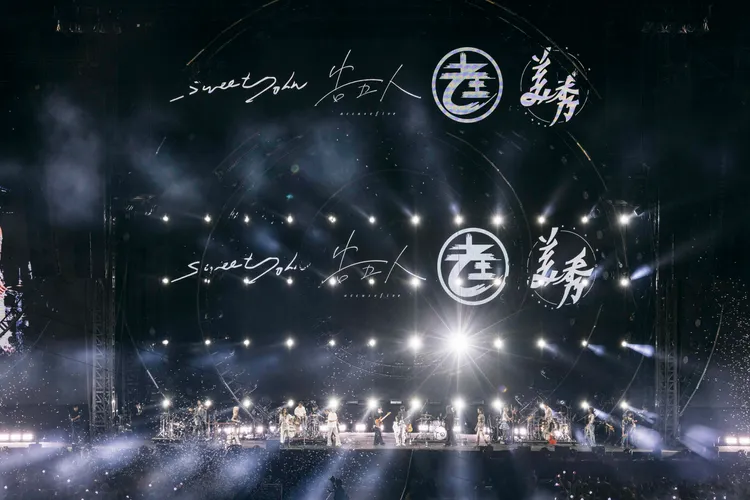 告五人邀來美秀集團、老王樂隊與甜約翰3大夯團夢幻共演，形容夢回高中成發。圖／相信音樂提供