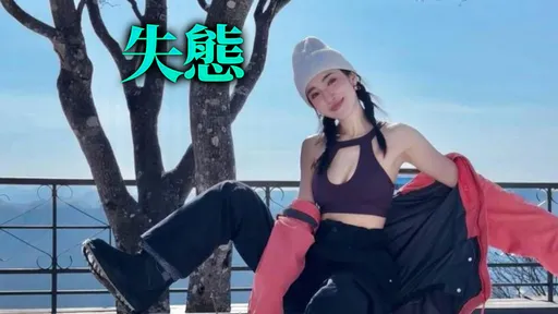 與李聖傑大街親密廝磨 夏宇禾:目前單身中