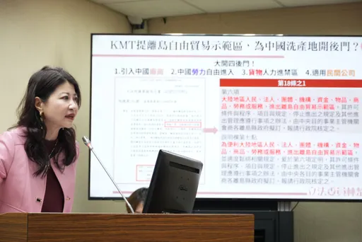 不怕川普嗎?「離島條例」恐淪中國洗產地幫兇 她急喊:國民黨快撤案