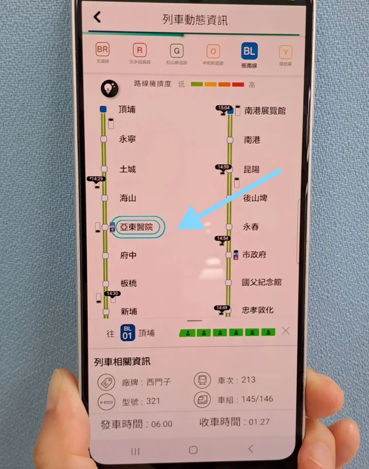 「台北捷運Go」可顯示該列車的小檔案，包括車型、車組編號等資訊。台北捷運公司提供