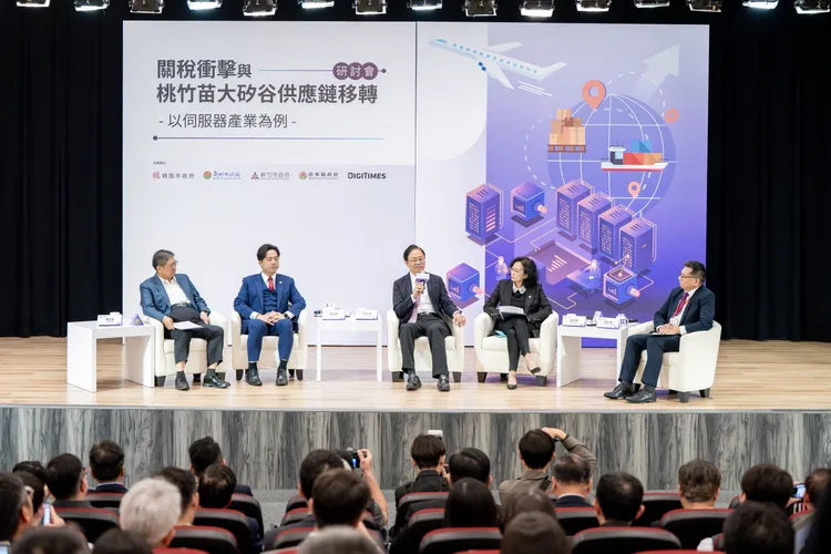 桃竹竹苗四縣市首長出席「新關稅與伺服器供應鏈移轉研討會」。桃園市府提供