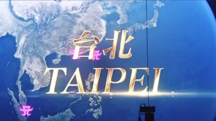 濱崎步昨演唱會上宣布將有台北站。翻攝ABEMA