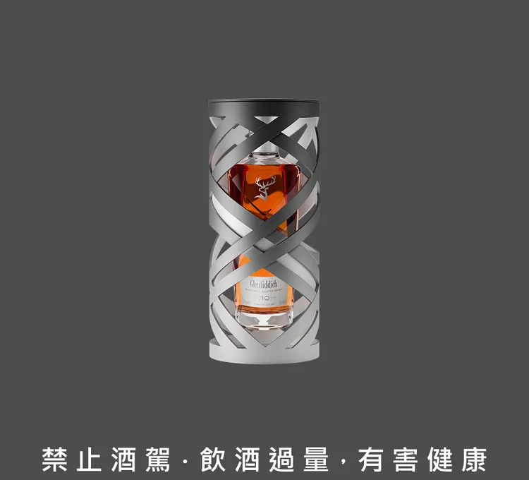 格蘭菲迪30年單一麥芽威士忌，售價4萬1200元。業者提供