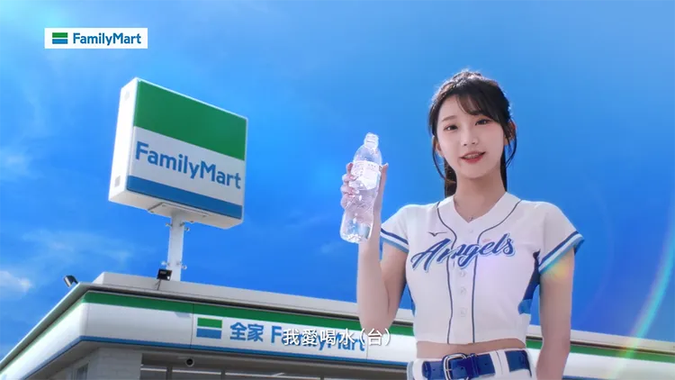 李珠珢宣傳瓶裝水。翻攝自全家便利商店YouTube