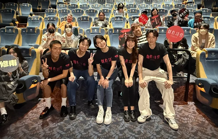 《刺心切骨》演員群映後與觀眾見面歡。圖／前景娛樂、劇匯文創提供