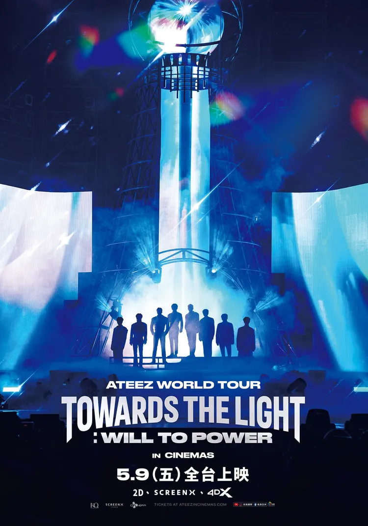 ATEEZ演唱會電影的台灣版正式海報。采昌國際多媒體提供