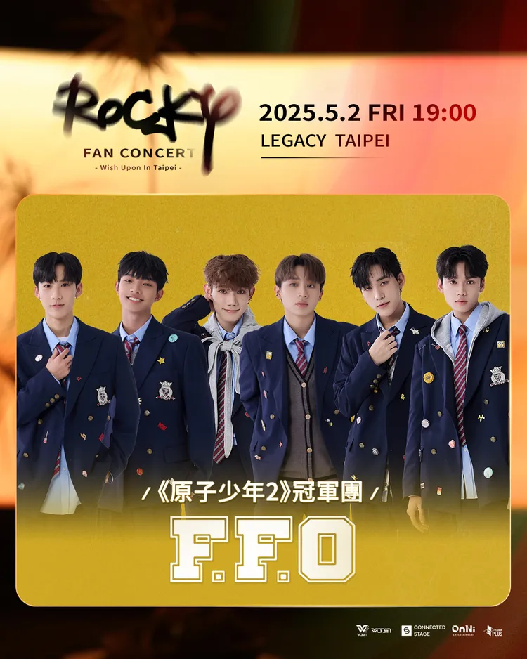 ROCKY邀請F.F.O當嘉賓。歐妮娛樂、WONIJIN CO提供