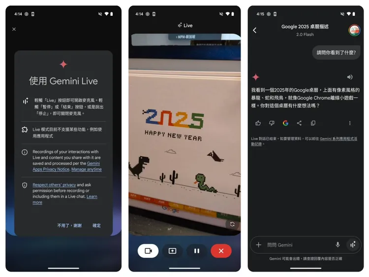 Pixel 9a支援Gemini live即時畫面分享功能。趙筱文攝