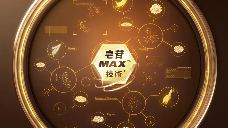 桂格「獨家皂苷MAX™技術」完整釋放多元人蔘皂苷精華，榮獲國家健康食品標章。業者提供