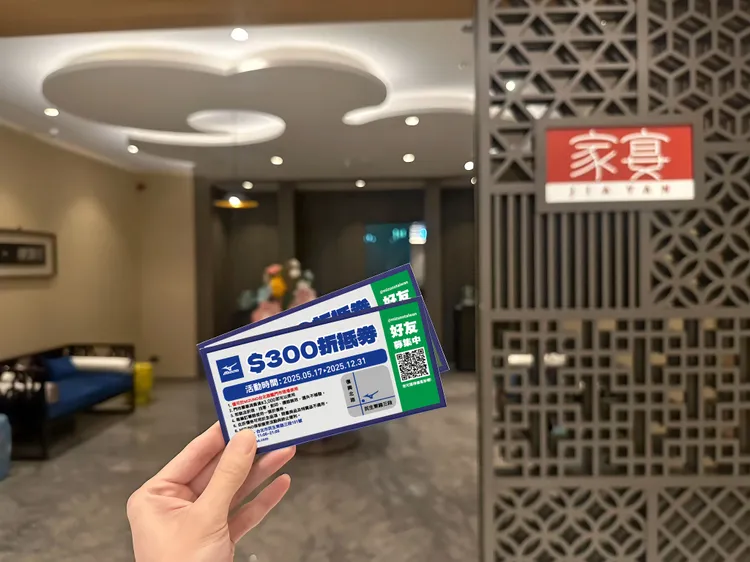 台北凱達大飯店於世壯運期間推出選手餐飲加碼活動，憑參賽證至指定餐廳用餐即享８折優惠，消費滿5000元再贈美津濃300元抵用券乙張。台北凱達大飯店提供