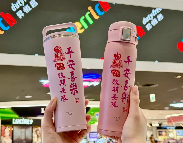「媽祖祝福保溫杯」期間滿額就能免費拿回家。昇恆昌提供