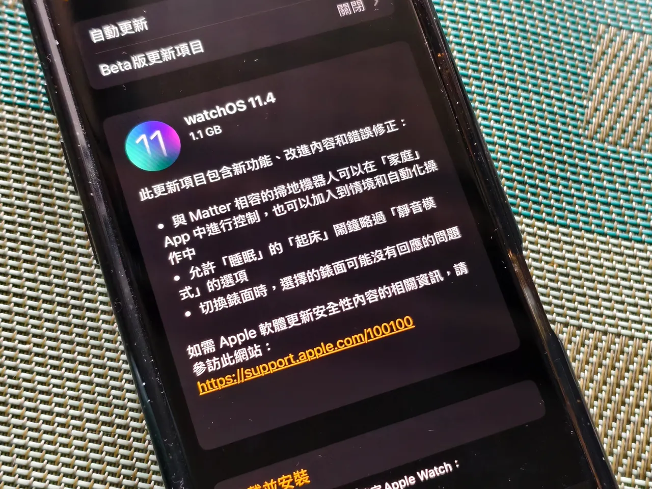 不用再怕睡過頭！watchOS 11.4回歸突破靜音限制｜壹蘋新聞網