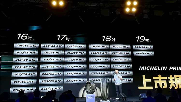米其林PRIMACY5具備廣泛的規格供選擇。林浩昇攝