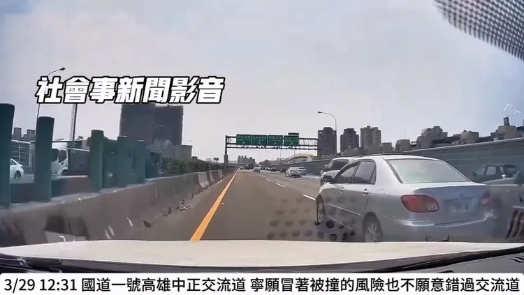 銀色自小客打方向燈，硬是變換車道。社會事新聞影音