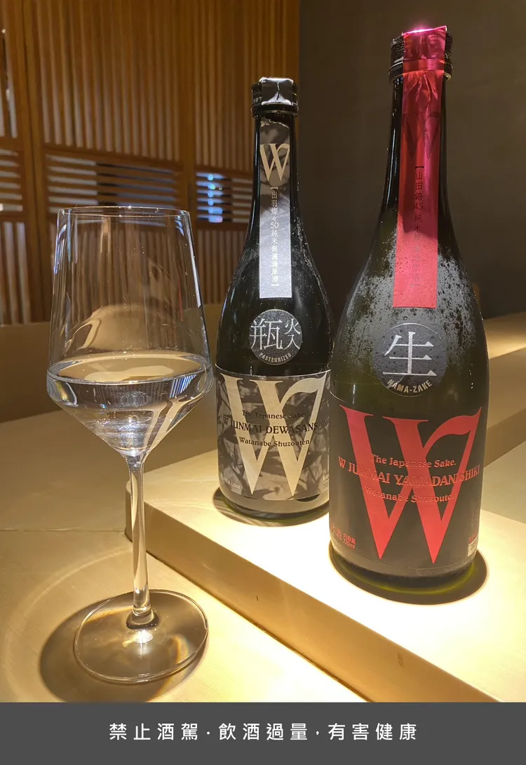 W 山田錦45 無濾過生原酒 純米酒(右)及Ｗ 出羽燦燦 50 無濾過 純米酒(左)已捨棄漢字命名，改用英文酒名。黃若綾攝