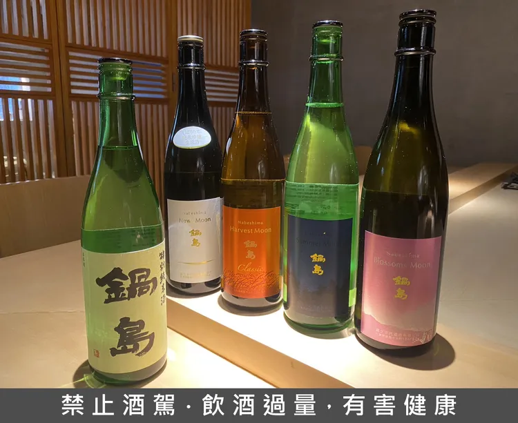 鍋島季節性作品跳脫傳統清酒設計(左一)，自有不同設計，同時間配合不同季節酒體也會隨之調整。黃若綾攝
