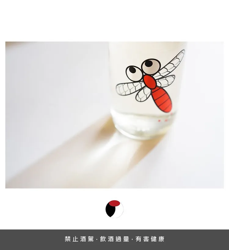 栃木縣仙禽的季節限定酒與潮流品牌UNITED ARROWS合作，以插畫展現童趣，圖片為仙禽 冷卸 紅蜻蜓酒標。業者提供