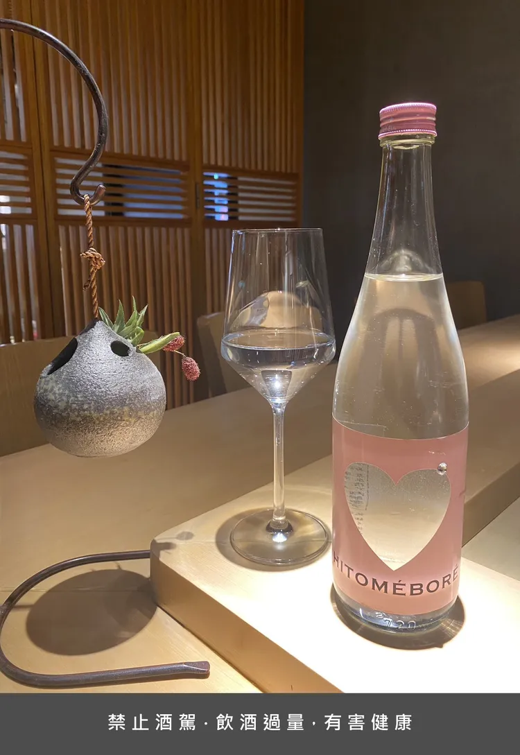 黃金澤HITOMEBORE Brut（一目惚れ），其名稱出自宮城縣研發的稻米品種「一見鍾情」。愛心造型酒標上還有一顆水鑽象徵這份直覺的吸引力，也充滿浪漫情懷。黃若綾攝