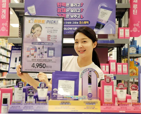 韓國大型超市E-MART也宣布聯名LG要賣保養品。E-MART