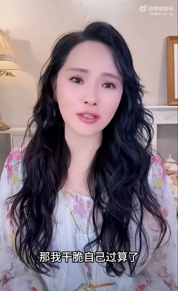 伊能靜開直播澄清沒說過夫妻各過各的。翻攝伊能靜抖音