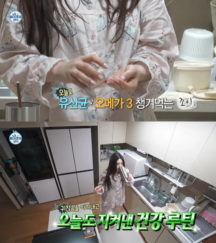 Joy節目中提到每天必吃益生菌和Omega-3保養。翻攝MBC