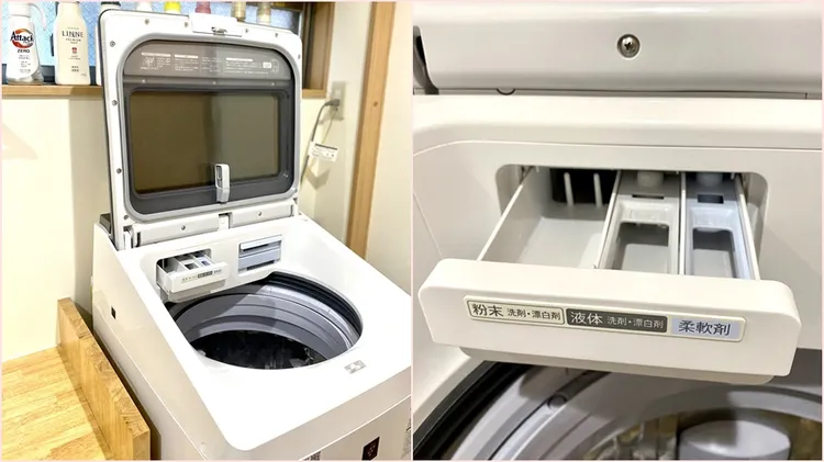 洗衣機的洗劑抽屜用完也要拉出，才能讓機台更乾燥通風。翻攝自花王推特