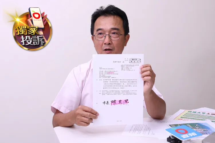 林緯程指出，建台水泥廠土地是陳其邁任內通過並公告廢為工業用地。莊宗達攝