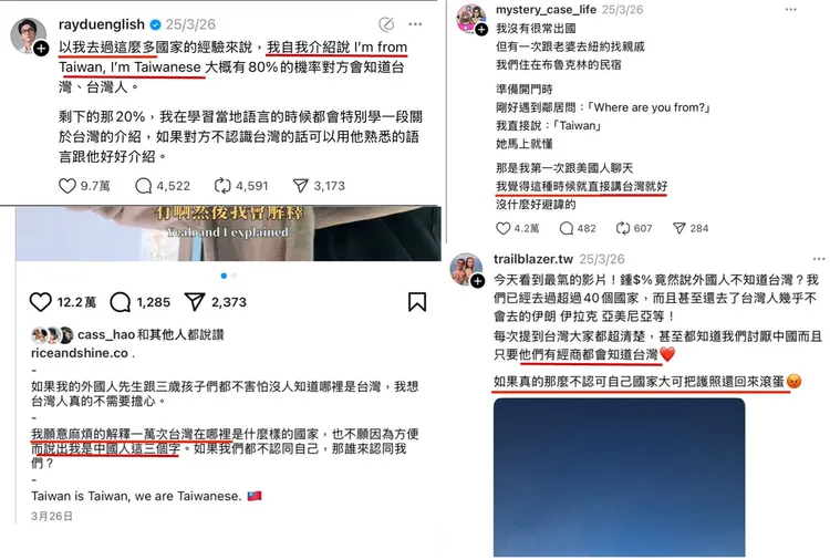 鍾明軒點名阿滴、異色檔案DK、旅遊真台灣、周筠帶頭網暴他。翻攝《鍾明軒》的YouTube頻道