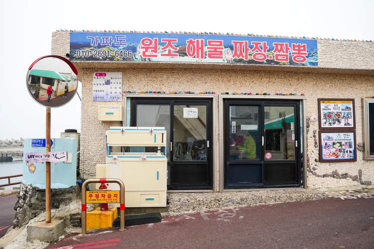 「加波島海鮮炸醬.炒碼麵」是島上的人氣餐廳。田欣雲攝影