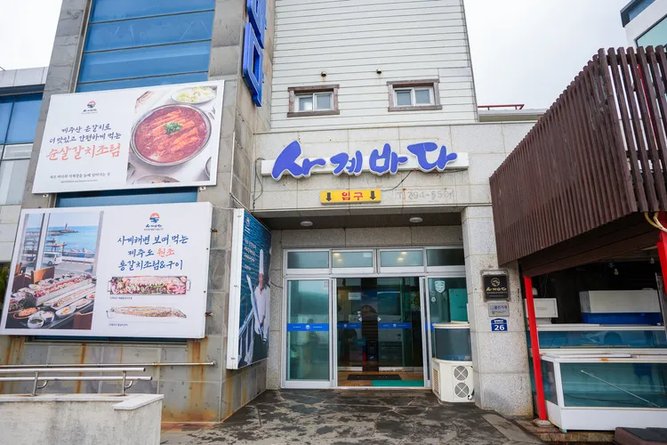 SAGYEBADA（사계바다）位於濟州島西南海濱，可遠眺大海及兄弟島。田欣雲攝影