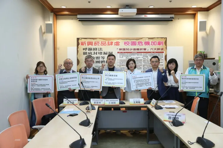 國教盟和拒菸團體呼籲立院勿當電子煙和加熱菸進入校園幫凶。國教盟提供