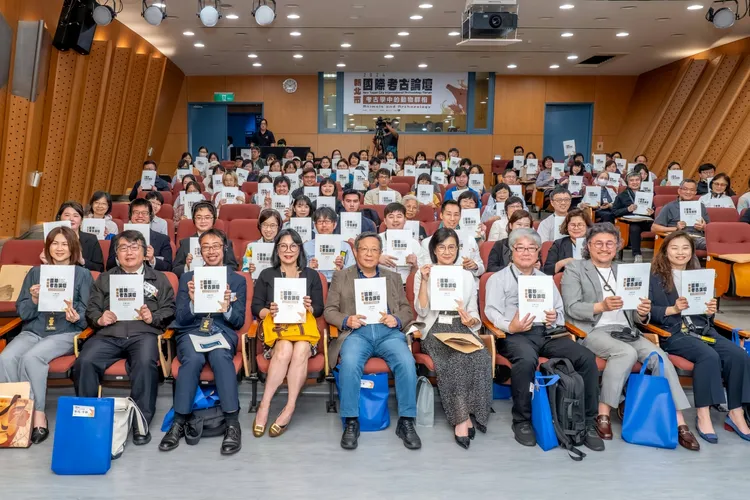 十三行博物館「2025新北市國際考古論壇」即日起受理報名。館方提供