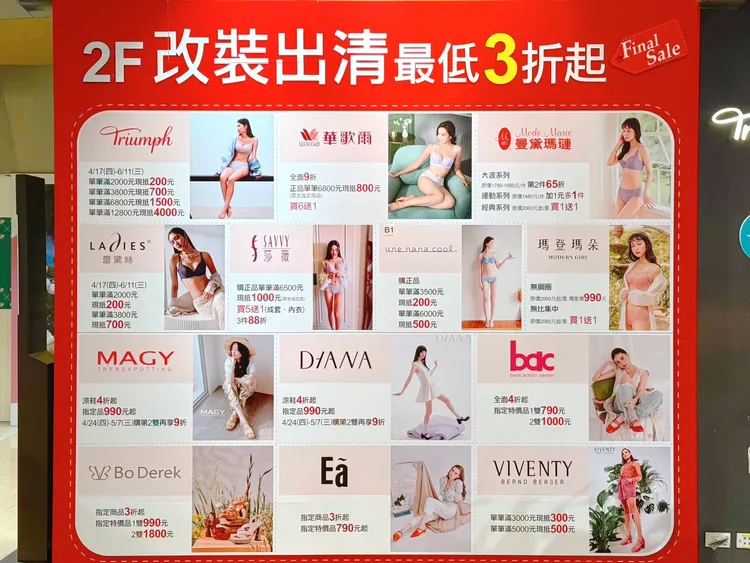 即日起至5月11日，女王節期間，當日全館消費滿4,000元，即可獲得200元商品贈券（可累贈）以及200元Qonline贈券（每人每卡限1次）。