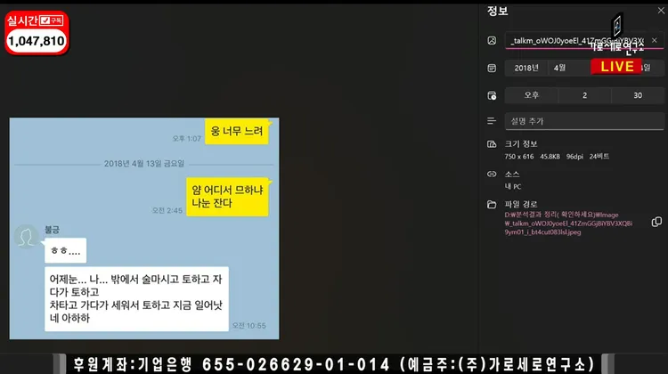 金秀賢當兵放假就是去喝酒，金賽綸常找不到人。翻攝YouTube