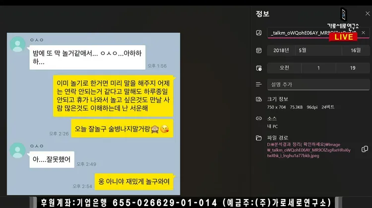 金秀賢當兵放假一直想玩，高二的金賽綸覺得常常失約，內心不是滋味。翻攝YouTube
