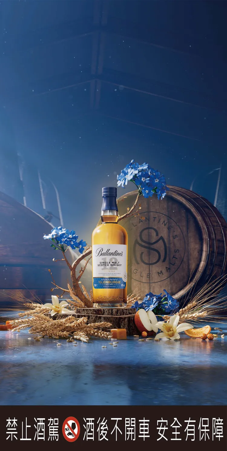 百齡罈單一麥芽品鑑系列格蘭伯吉酒廠12年，官方建議售價950元。業者提供