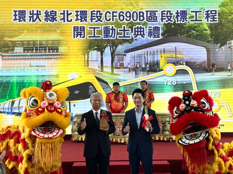 今早捷環狀線北環段CF690B區段標工程開工動土典禮，於故宮博物院停車場內展開。記者張綵茜攝