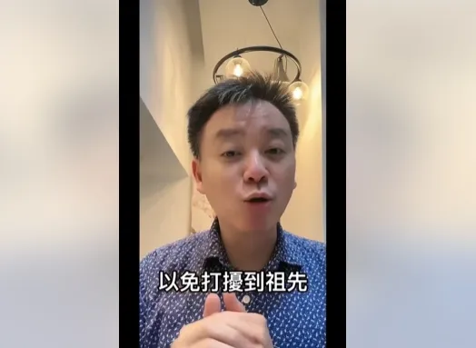 命理師提醒！清明祭祖慎行 遵循禁忌保安寧。畫面翻攝自小孟老師臉書