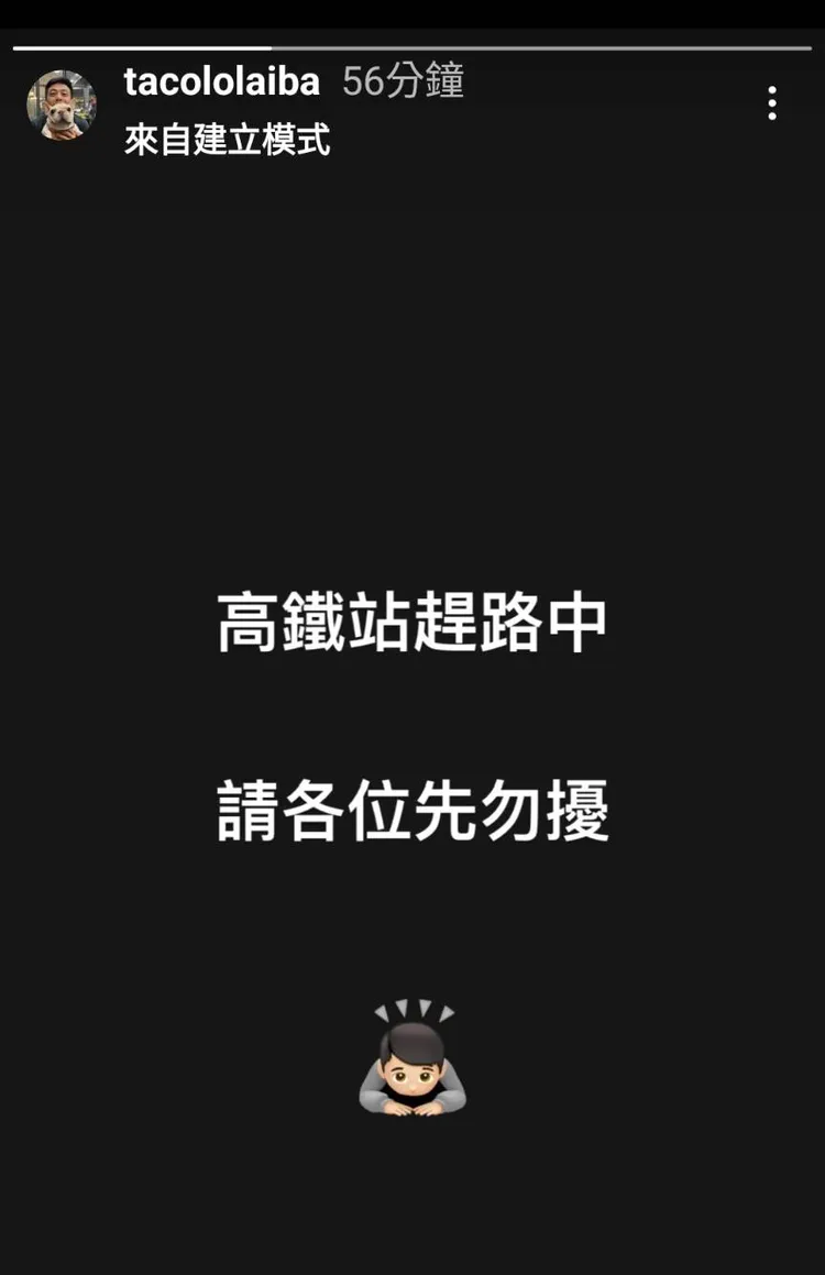 廖錦德在IG現實動態表示自己正趕上來。翻攝自廖錦德IG