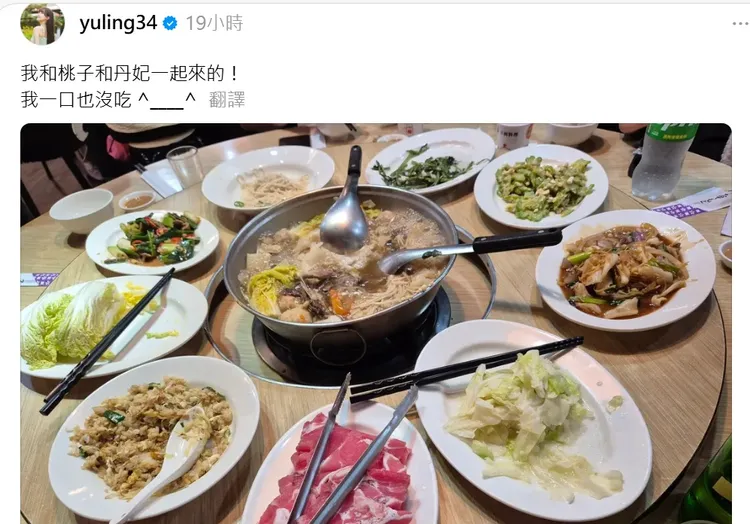 邊荷律和好友們去吃火鍋，結果一口都不敢吃，但最後也透露是愚人節玩笑。翻攝自邊荷律threads